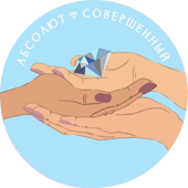 Главная